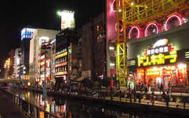 Contrastes de Japón e Isla de Kyushu