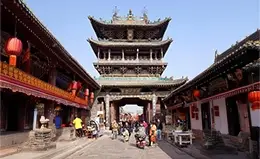 Descubre la ciudad histórica de Pingyao