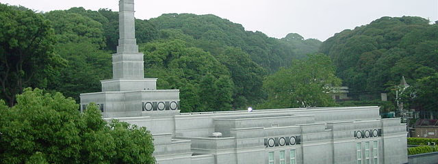 Pekín y Clásicos de Corea y Japón Fin Tokio